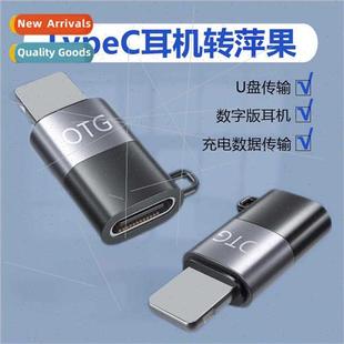 Male McField Adaptor Pink Wireless Pinko Female OTG Typec