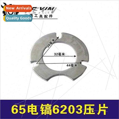 Repair electric pickaxe parts 65 electric pickaxe pressure p
