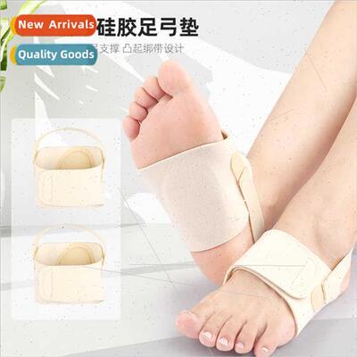Flatfoot Arch Support Orthotic PadAdjustable Plantar Fascia