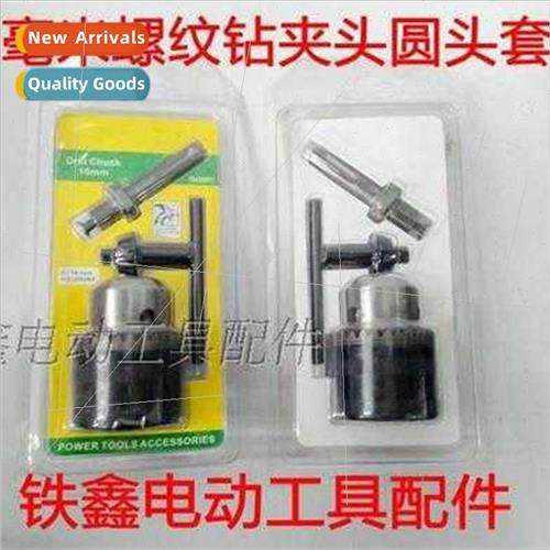 Airplane Drill Chuck 16mm Threaded Drill Chuck Round Head Se