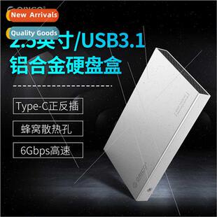 Hard Drive Enclosure External 2.5 inch Type-c Solid State Al