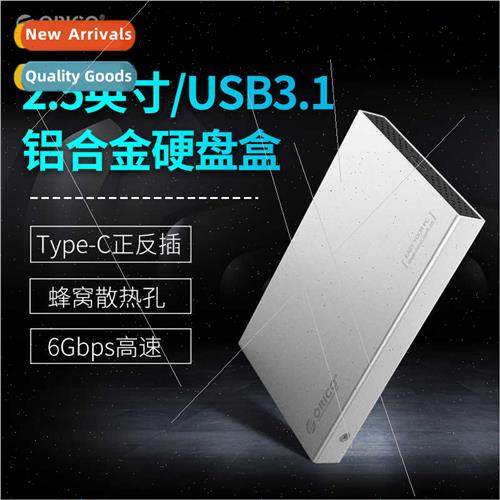 Hard Drive Enclosure External 2.5 inch Type-c Solid State Al