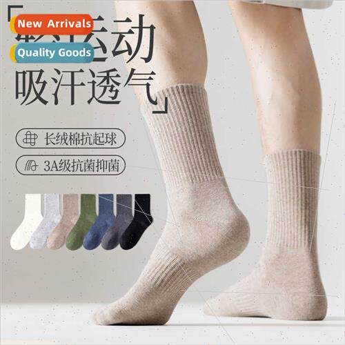 Socks men mid-calf socks Japanese simple casual solid color
