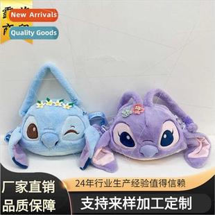 New doll machine big head plush toy bag single pcs crossbody