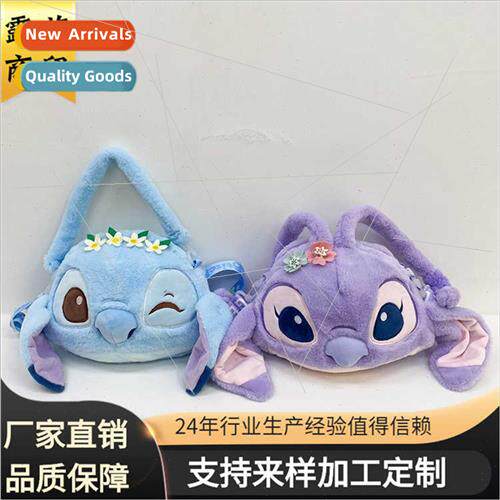 New doll machine big head plush toy bag single pcs crossbody