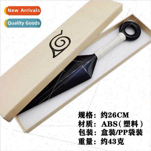 nja plastic big bter no Naruto Kakashi Kiba hsword small bte