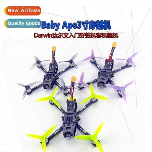 FPV traverser starter set to hfly 3 inch Baby ApeF4 flight c