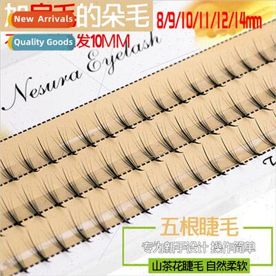 5 flat hairs in middle eyelash extensions by eyelash artist