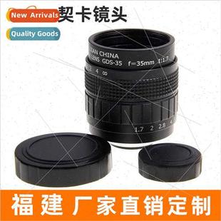 Focus Fuji port Movie Lens Micro 35mm Fixed F1.7