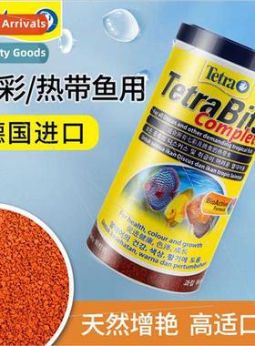 Tetra colorful fairy fish feed pellets lamprey small fish tr