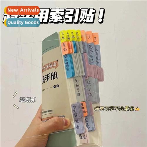 Sticky Notes Index Stickers Labeling Stickers 适用Students N