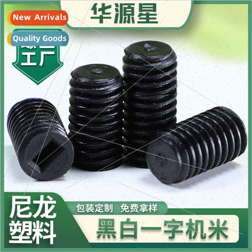 Black plastic one-slot Kimi screws whe nylon slotted set scr