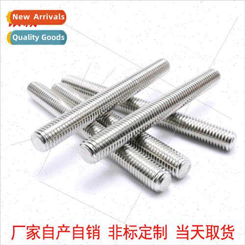 304 double head fully threaded tooth rod screws bolts DIN976