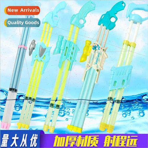 Summer pull-out water gun toys  children high-capacy water f