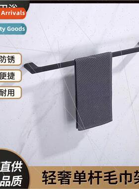 Towel rack bathroom nail-free bathroom pendant perated towel