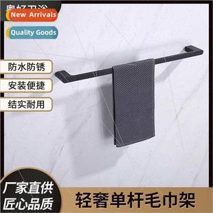 nail bathroom free pendant towel Towel perated rack