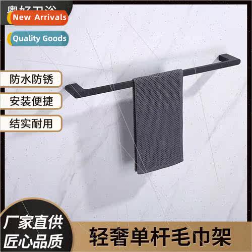 Towel rack bathroom nail-free bathroom pendant perated towel