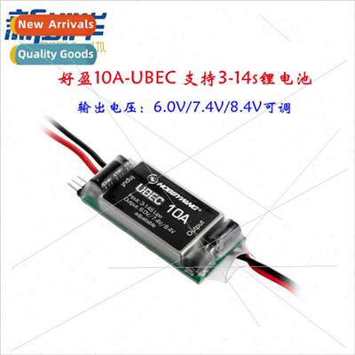 10A ubec output 6v 7.4v 8.4v 3-14s lhium battery