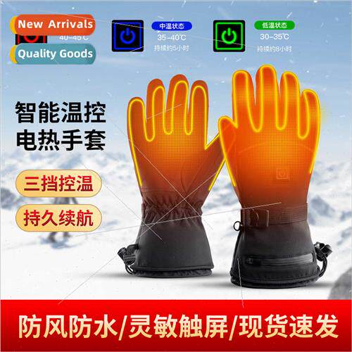 Winter outdoor intelligent heating riding warm electric glov