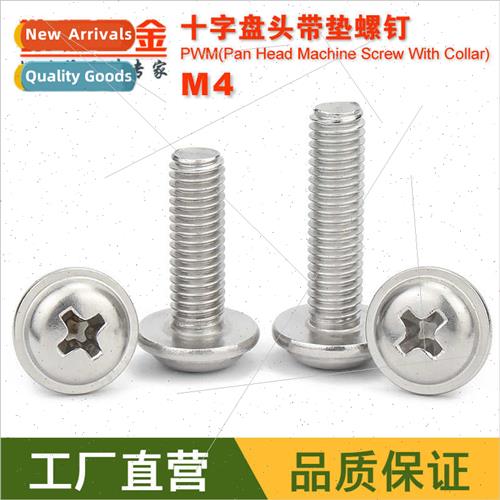 M4*6 8 10 12 16 20 25 30 304 Pan head round head machine scr