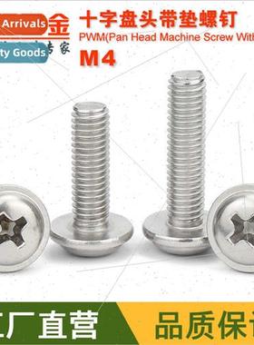 M4*6 8 10 12 16 20 25 30 304 Pan head round head machine scr