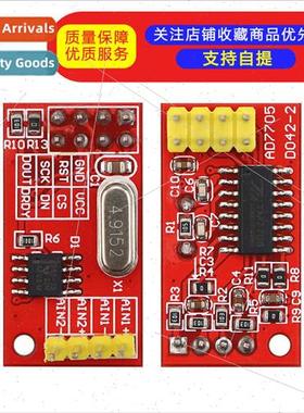 D08 AD7705 Dual 16-b ADC Data Acquision Module Input Gain Pr