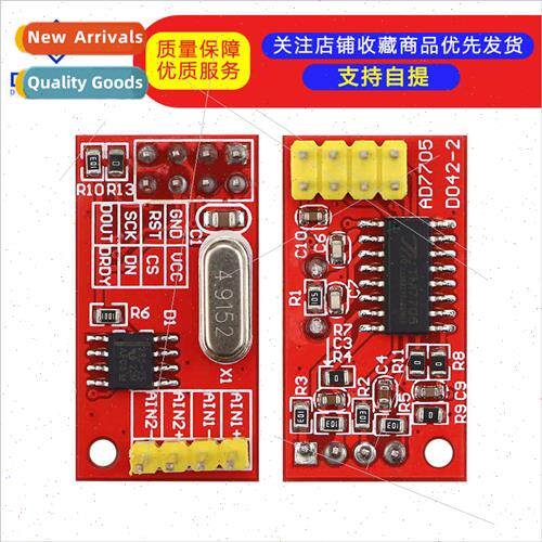 D08 AD7705 Dual 16-b ADC Data Acquision Module Input Gain Pr