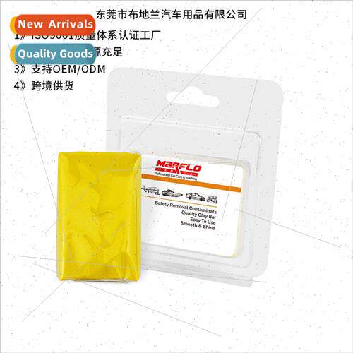 Car Wash Clay 50g Wh Packaging Car Sludge Removal Clay Magic