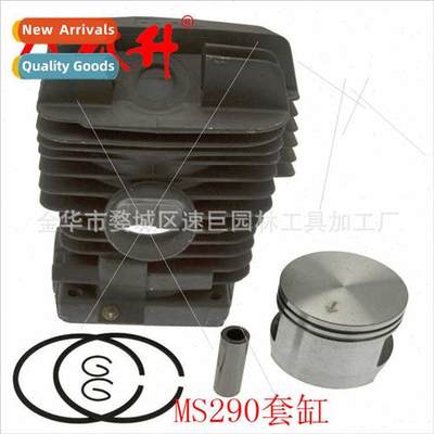 适用MS290 Chain Saw Parts Cylinder Power Assembly