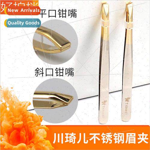 Chuan Qier stainless steel eyebrow clip beauty make-up eyebr