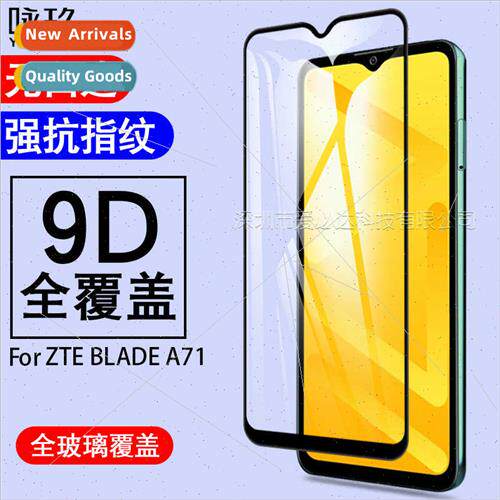 适用ZTE BLADE A72 full screen tempered film ZTE A71 silk scr