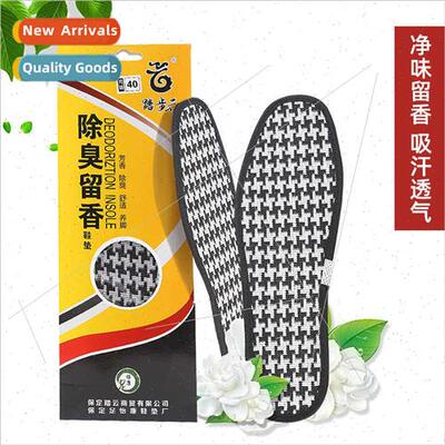 Deodorant insoles absorb sweat breathable fresh fragrant aro