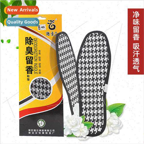Deodorant insoles absorb sweat breathable fresh fragrant aro