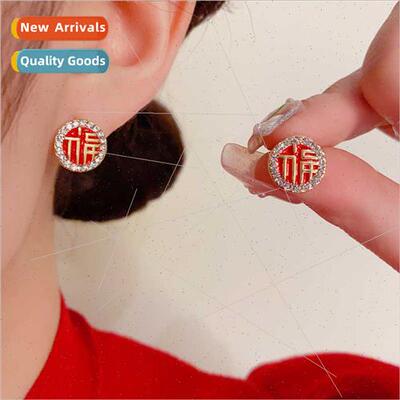 Koreaversatile fashion small blessed red drip oil earrings s