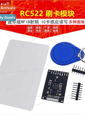 RC522 Mini RFID IC card induction read wre swipe module Smal