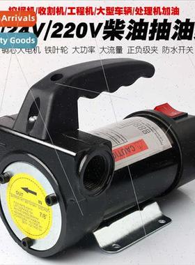 12v24v220v diesel electric pumping pumps gas pumps self-prim