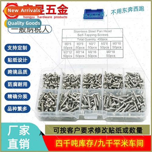 450pcs M3 304 Pan Head -Tapping Screws PA Combination Set Bo