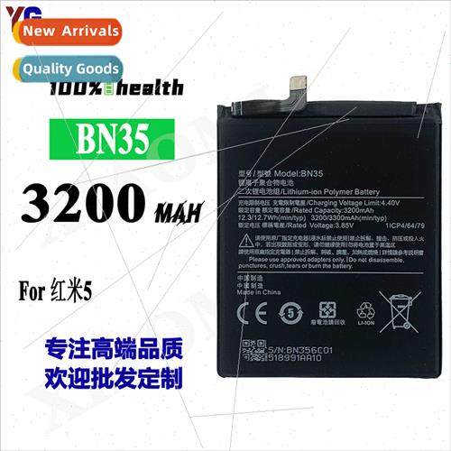 适用millet redmi 5 cell phone battery BN35 high-capacity bui