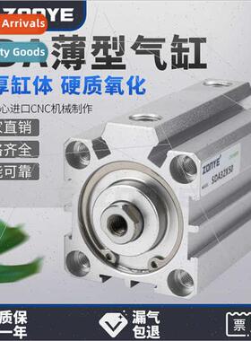 Thin cylinder SDA12/16/20/25/32/63*5x10/30/40/50/60/80/90/10