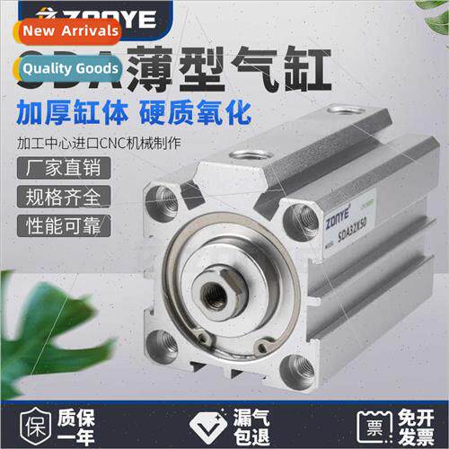 Thin cylinder SDA12/16/20/25/32/63*5x10/30/40/50/60/80/90/10