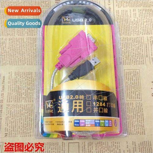 USB to 9 pin serial cable dual chip USB to rs232 COM port 1.