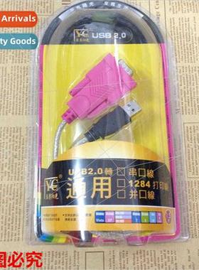 USB to 9 pin serial cable dual chip USB to rs232 COM port 1.