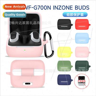 适用 Sony INZONE Buds WF-G700N Bluetooth Headset Protective