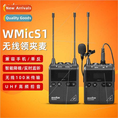 WMicS1 wireless lavalier microphone microphone bee one to tw