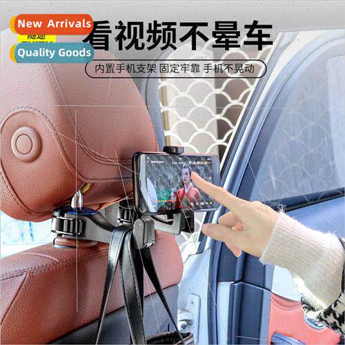 Car hook car seat back rear hook multifunctional interior se