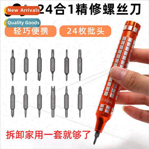 S2 double head  nozzle combination precision small multifunc