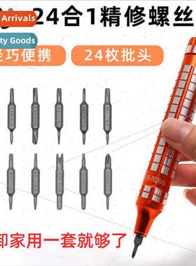 S2 double head  nozzle combination precision small multifunc