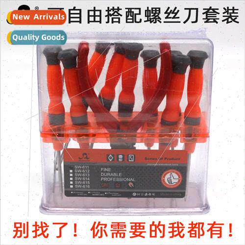 Screwdriver Set Multifunctional iPhone Cell Phone Clock Repa