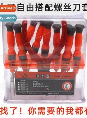 Screwdriver Set Multifunctional iPhone Cell Phone Clock Repa