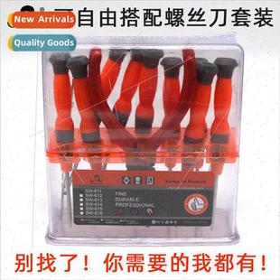 Screwdriver Set Multifunctional iPhone Cell Phone Clock Repa